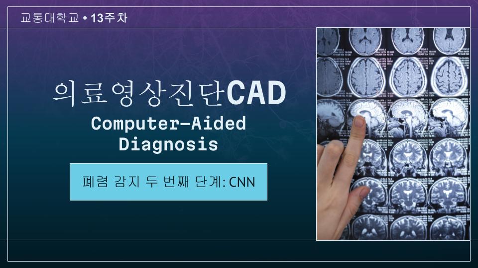 slide thumbnail